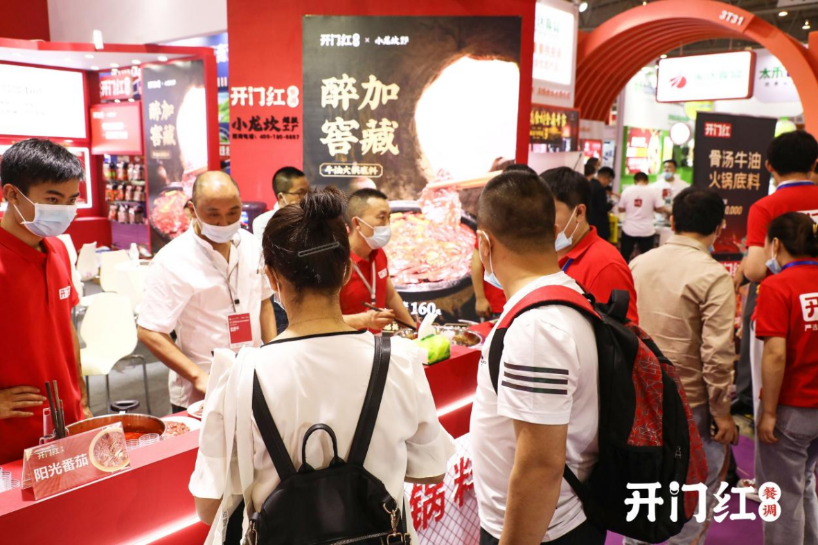 开门红“醉加酵藏”牛油火锅底料新亮相，开启火锅市场新蓝海