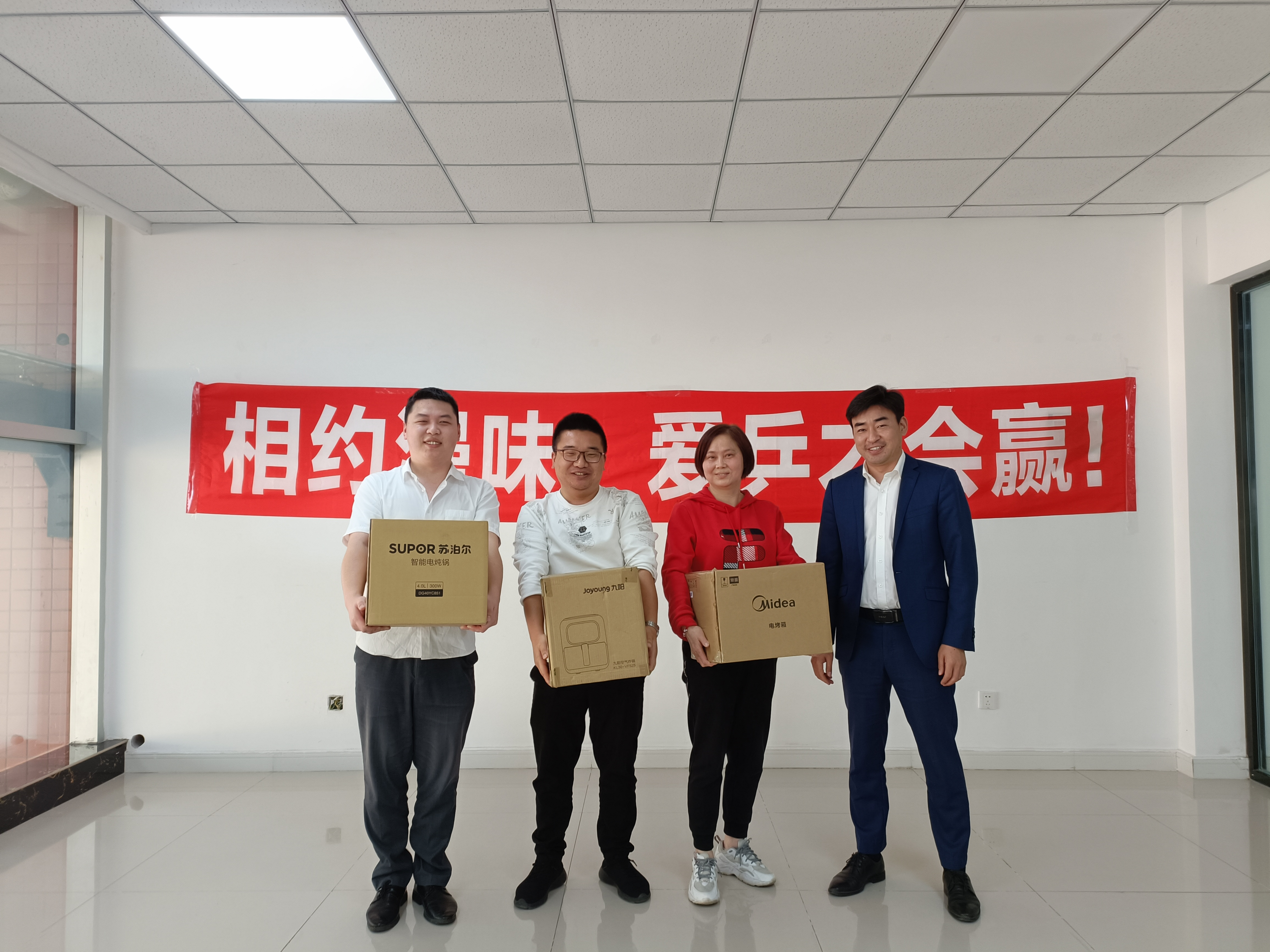 相约漫味，爱乒才会赢